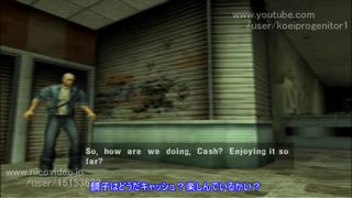 [TAS]Manhunt part03