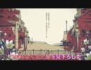 【ニコカラ】シャルル／flower【オンボーカル歌詞付きカラオケ/バルーンonvocal】