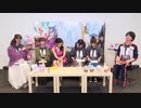 『Re:ゼロから始める異世界生活』生放送特番～Re:STORY～リベンジ!!2020年3月7日