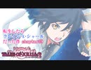 【ゆっくり実況】転生したらクレイン・K・シャールだった件　chapter39