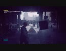【CONTROL】超能力を駆使して戦うアクションアドベンチャー【PC版】part4