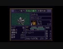 【実況】第4次スーパーロボット大戦をいい大人達が本気で遊んでみた。part8