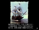 Forest Part20「コーカス・レース」