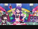 【AIきりたん】Dear My Future ～未来の自分へ～【プリリズカバー】