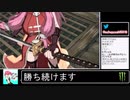 2020年03月07日【GBVS】スマブラ勢が格ゲーに挑戦【放送アーカイブ】