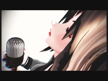 【MMD】紅蓮華【めんぼう式リデル】