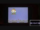 【RTA】スーパーマリオワールド 11exit(バグなし) 10:47.560