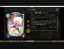 【ゆるめの】No.046 アグロマナリアウィッチ【女性カード縛り】