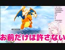 【号外】椎名唯華、無罪だった