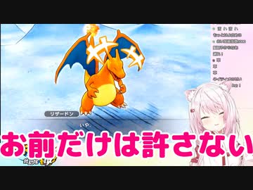 【号外】椎名唯華、無罪だった