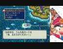 【桃太郎電鉄16】全力でゆっくり進む桃太郎電鉄　６８年目【カード制覇付き】