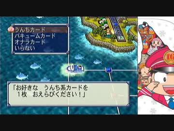 【桃太郎電鉄16】全力でゆっくり進む桃太郎電鉄　６８年目【カード制覇付き】