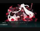 【艦これ】2020ミニイベントE1-3甲