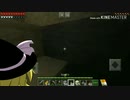 なにかが抜けてるマインクラフト part5「ゆっくり実況」
