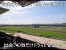 【競馬】黄金の名コンビ（１９９７～２００８）