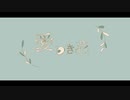 sinta 【愛しき花 feat.巡音ルカ】MV/オリジナル音源