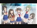 ハイスクール・フリート 艦隊バトルでピンチ! メインストーリー第1章（1～4話）
