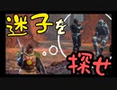 【ダークソウル3】矢が永遠に飛んできて切れそうなんだが？【初見実況プレイ# 17】