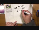 【音フェチ】ポケモンを描いてみた！【ASMR】