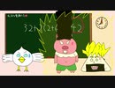 【アニメ】転売ヤーを許すな！