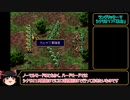 ラングリッサーⅤ　ハード　主人公禁止？でプレイ【ゆっくり実況】part29