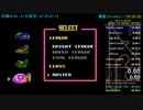 【RTA[speedrun.com 2nd]】SFC F-ZERO Knight League Master 12:27.60 (ニコ生)