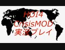 {HOI4}初実況の3人がcrisisMODをプレイ Season2 Part3