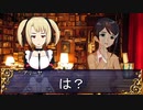 初心者GM夢子と探る　ラクシア冒険譚　セッション9-1