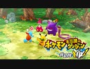 ポケダン救助隊DX実況プレイpart9