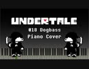 【Undertale】019 Dogbass／ドッグベース【ピアノ】