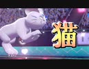 【ポケモン剣盾】ふり対面が存在しないポケモンがいたら良いのになぁ　←　アローラペルシアンいかがでしょうか
