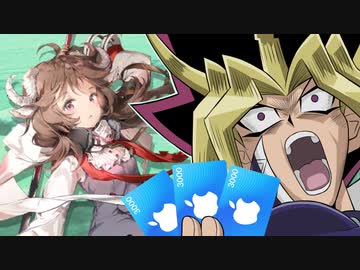 ブラックマジシャンガールがあまりにも引けない決闘者たち