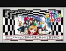 【第107回】奥行きのあるラジオ～劇場版『SHIROBAKO』～【感想】