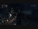 初見狩人が狩られるまで【Bloodborne】２７