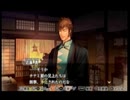 サキュバス笑子が遙かなる時空の中で5を実況プレイpart50