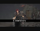 ＃5 きりたん実況によるポンコツプレイ【CodeVein】