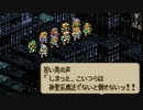 タクティクスオウガをてけてけ実況 part51