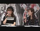 【日高里菜・石原夏織出演】配信版！SAOゲームファン感謝祭2020　2020年3月7日
