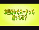 【lemon注意】本当のレモネードって知ってる？
