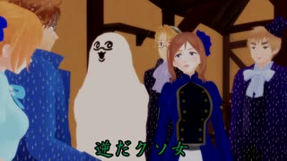 APヘタリアMMD】寸劇のトランプ弐の15 ～覚悟～ - ニコニ・コモンズ