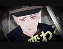 【APヘタリアMMD】Yellow【普】