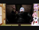 【VOICEROID実況】琴葉姉妹のガチンコ対決 in ラクーンシティ part8【バイオ3】
