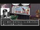 艦娘２次大戦（イタリア編）　第十二話『ワンス・アボン・な・タイム前編』