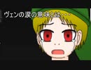 積み重なる記憶と記録　ゆっくりと結月ゆかりのMemory.exe　【ゆっくり+VOICEROID実況】　第9幕