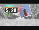 【DTXMania】GRANBLUE FANTASY The Animation Season 2 ／ED：「蒼」