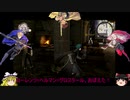 霊夢達と知る「ファイアーエムブレム」風花雪月