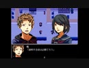 HAPPYEND 幸せな結末 part6
