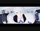 【MMD刀剣乱舞】オートファジー【山姥切と山姥切】