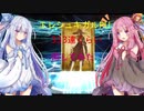 【FGOガチャ】琴葉姉妹がエレシュキガルPUガチャを5万円分回した結果【VOICEROID実況】