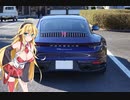 【動画NO.03】ツイッター動画を再編集してみた＋コメ返し付き【リサイクル動画】